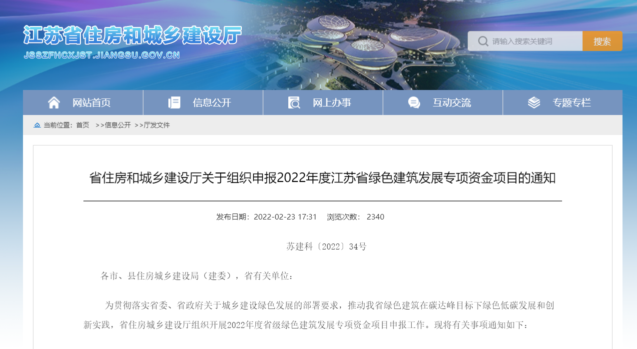微信截圖_20220302162515.png